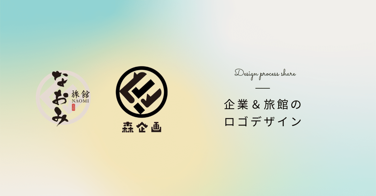 旅行 ロゴ」のアイデア 7 件ロゴ, 旅行, ロゴデザイン