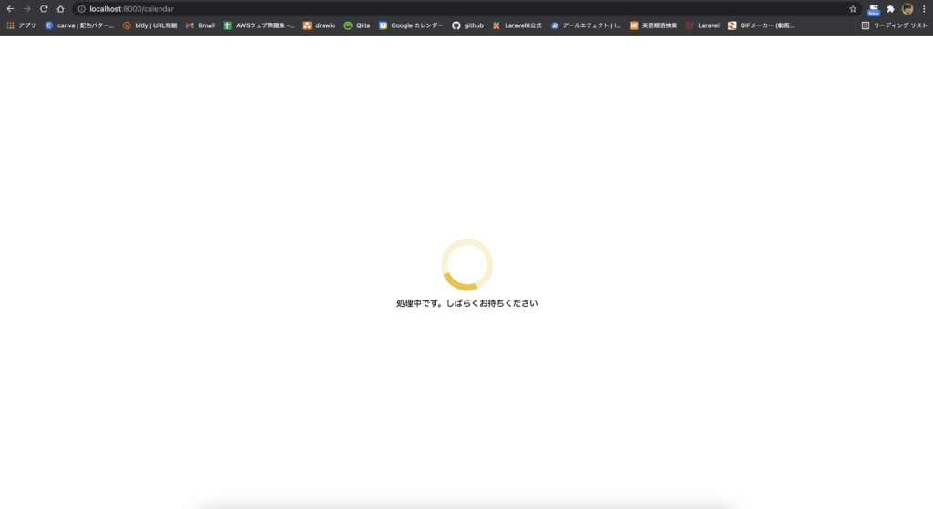 ロード中のアイコンを簡単に作れるサイト「Preloaders」二十歳街道まっしぐら