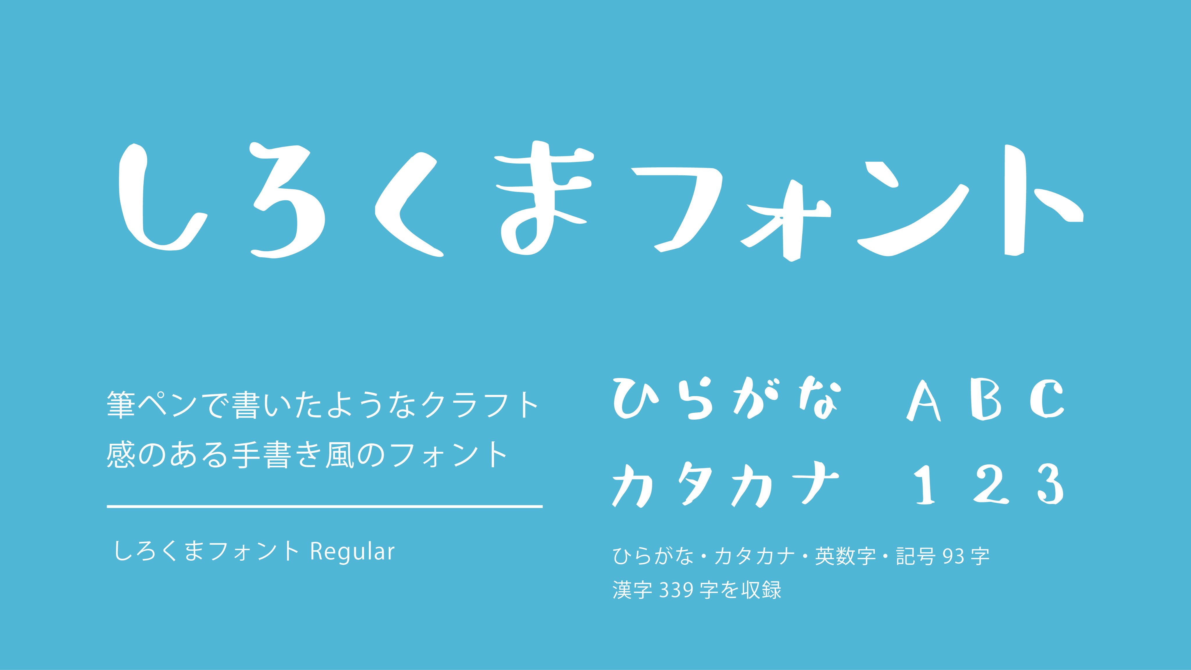 Canvaのフォント久しぶりにcanvaの投稿です♩¨̮ フォントが豊富なcanvaだけど あれって結構探すの大変だよね💦 検索できるけどフォント名が分からないとなかなかたどり着けなかったり、 こんな雰囲気のがいいって思っても どのワードで検索すればいいのか