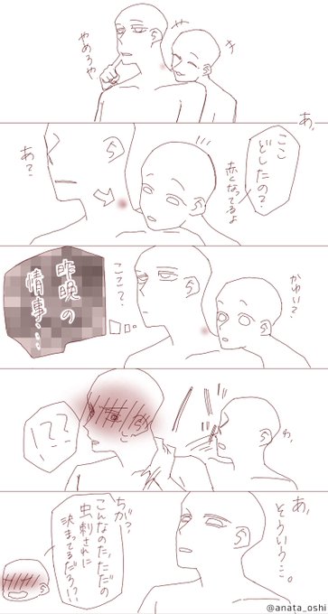 多様なトレス素材 - フリーイラスト集TikTok