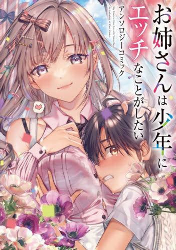 220918][ブリッツクリーク]絶対に勃起・射精してはいけない 健全メンズエステ | 初心者勃起させ、射精させ、罰金を奪い取る悪徳メンズエステ