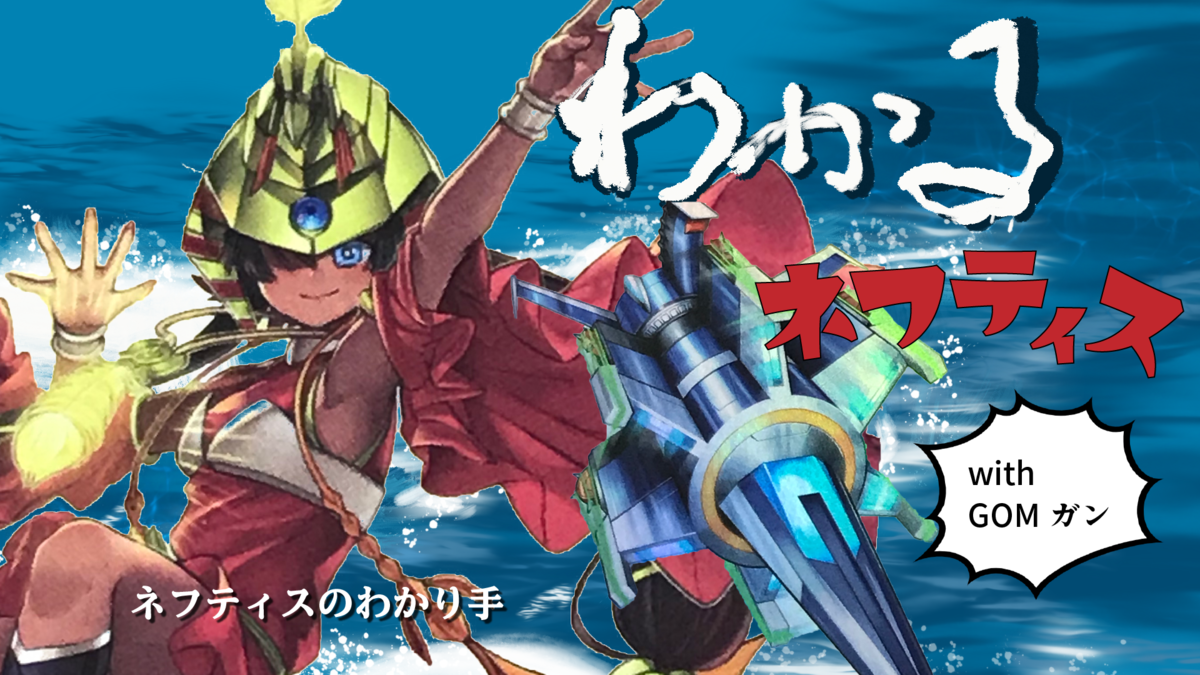 公式 遊戯王OCG on X