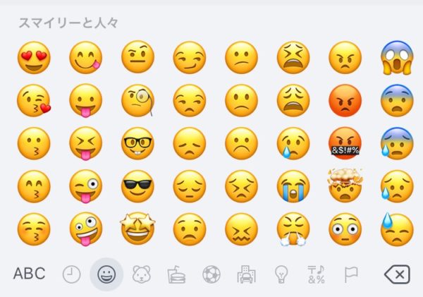 iPhone 可愛い絵文字の組みあわせ 色別一覧ナマケモノもカスタムしてみた！イエモネ