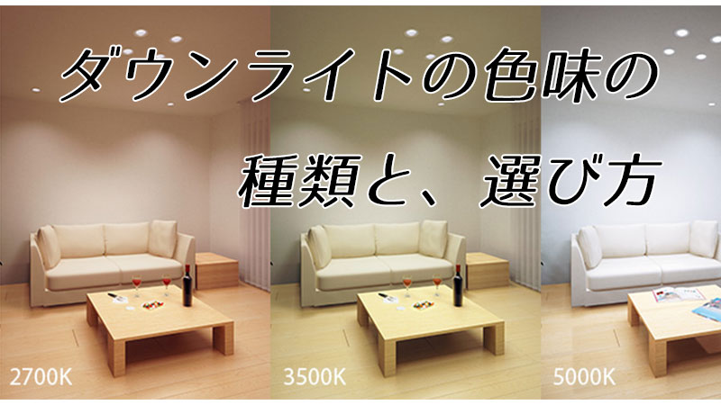 KOIZUMI ダウンライト 人感センサー 100φ LED 電球色 屋外 防水 防雨型 LED交換不可 白熱球60W相当 非調光 : SmartLight - 通販 - Yahoo!ショッピング