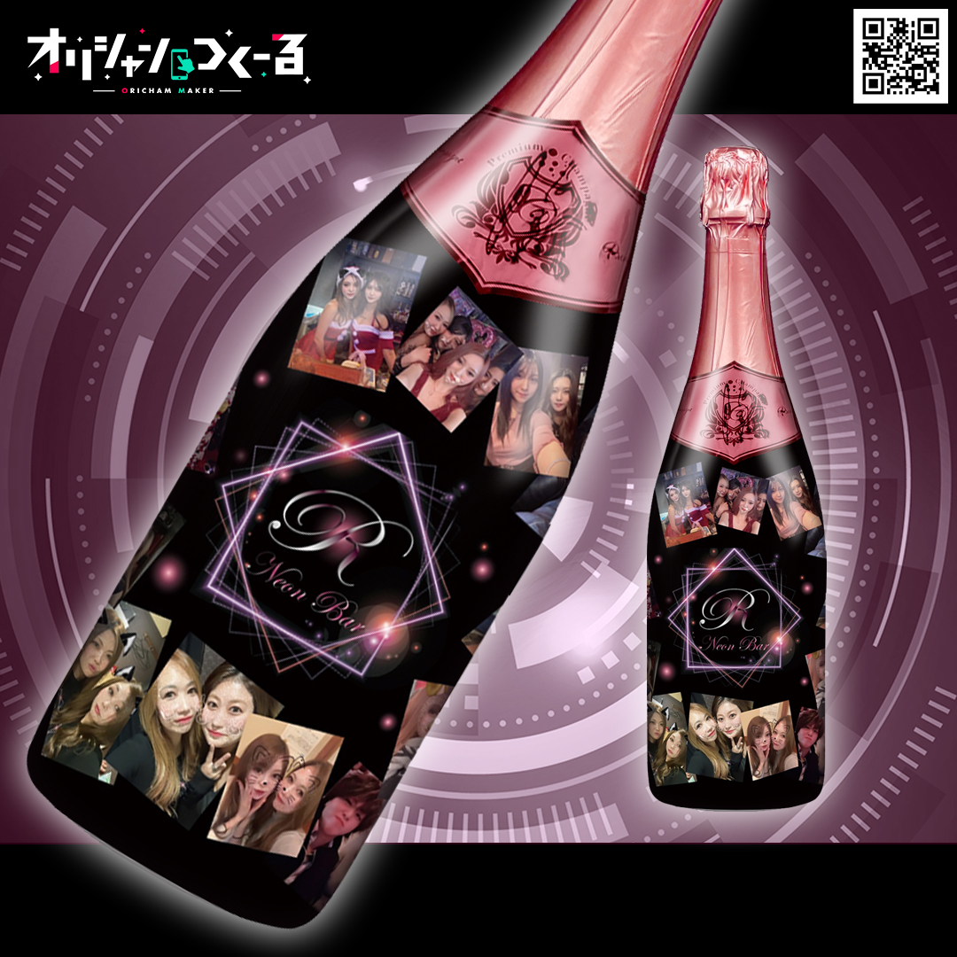 宛名シールをコンビニで印刷する手順は？ラベル屋さんを例に写真付きで紹介