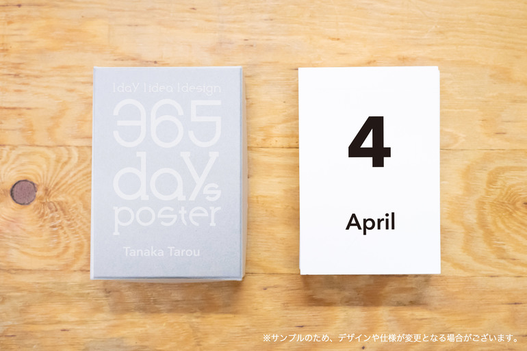 ぐでたま 日めくりカレンダー2019年7月前半ぐでぐでママのわくわく過ごす日々のつれづれ - 楽天ブログ