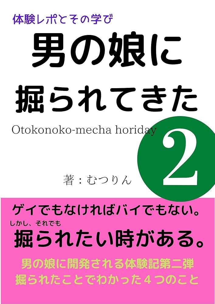 女の子出勤情報｜青森県のむつ市のデリヘル・風俗店 CUTIE HONEYSむつ店 -キューティーハニーズ-