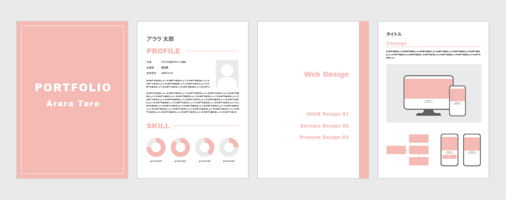 Amazon.co.jp: 作品集のつくりかたアートブック、ZINE、ポートフォリオ作品を魅力的に見せる編集デザインのコツ : 宮後優子: 本