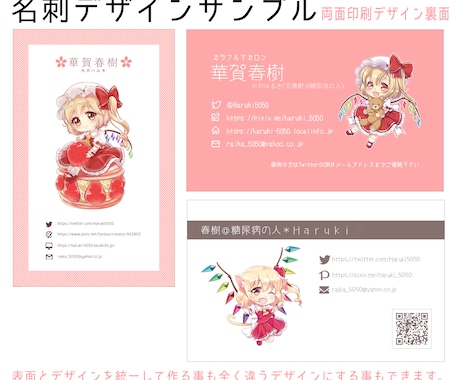 名刺グッズ印刷同人誌印刷と同人グッズ印刷ならオレンジ工房.com