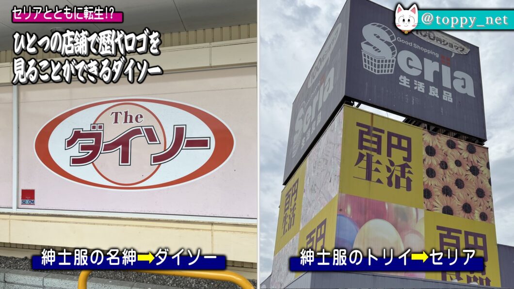緊急事態「窓から車内に虫が侵入！」→ セリア で神回避！「専門店クオリティ」コスパ最強カー用品ヨムーノ