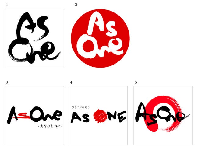 毛筆の店舗ロゴデザインを書道家が制作致します筆文字デパート