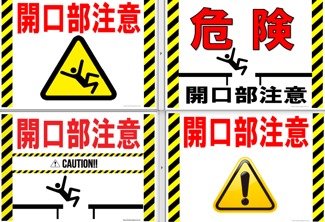 注意ポップ-CAUTION2：イラスト無料