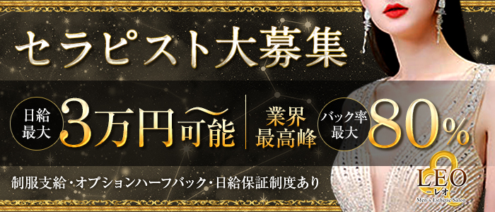 最新版】滋賀県の人気風俗ランキング｜駅ちか！人気ランキング