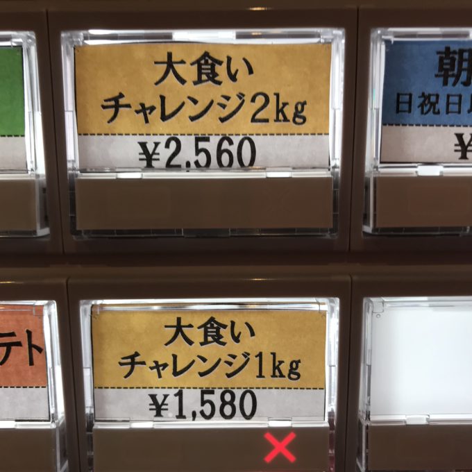 金町ゴールドへ行くなら！おすすめの過ごし方や周辺情報をチェック | Holiday [ホリデー]