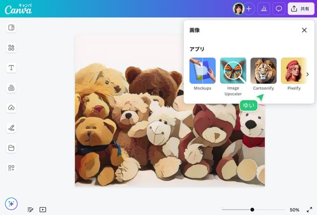 無料 写真 動画を漫画・アニメ風に加工できるアプリおすすめ 6選 2025年最新版