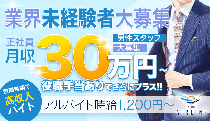 ハイドラフェイシャルに関するご報告