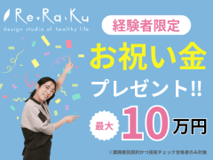 Assemble Tokyo 亀戸店のアイリスト・スタッフの求人 - 合同会社ASYAT｜リジョブ