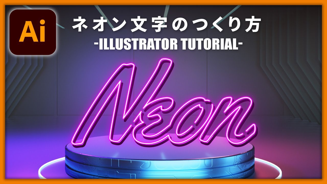 輝くネオンスクリプトアルファベット大文字と小文字を含むネオン フォントネオンライト効果を持つ手書きの英語のアルファベット - ネオン照明のベクターアート素材や画像を多数ご用意- iStock