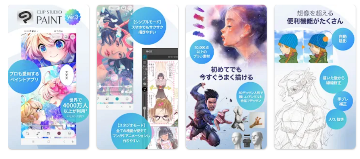 アプリのダウンロード スマホ 画面 イラスト - No: 22878148無料イラスト・フリー素材なら「イラストAC」