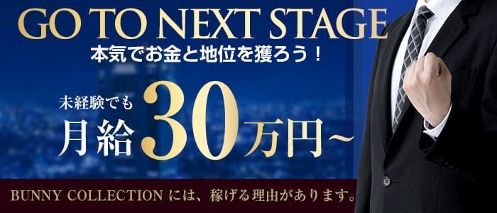 デートコースについて | 横手 デリヘル 奥様リンダ