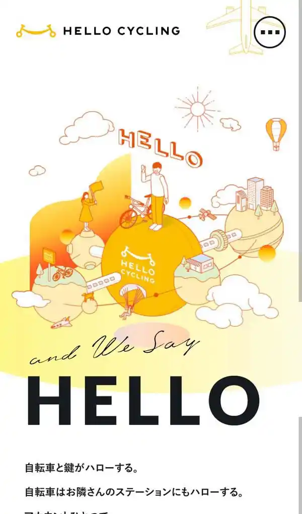 黄色特集 みんなのクラスTシャツどんな色？ 着ても見ててもハジけた気分！目立てるイエロー 黄色 編！クラスTシャツ・オリジナルTシャツを早い激安作成プリントメディア