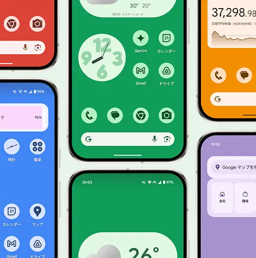 2025年 無料のホーム画面カスタマイズアプリ12選WidgetClub
