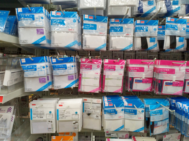 ダイソー の“サンリオ”に注目！ マルチに使える♡「優秀ストラップ」TRILL トリル