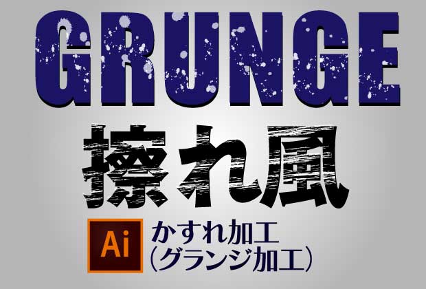 Illustratorで立体的な文字を作る 3D文字 文字Illustrator逆引き辞典 デザインを深掘り MdN