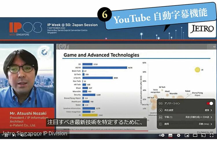 レンチ ギア X ロゴ