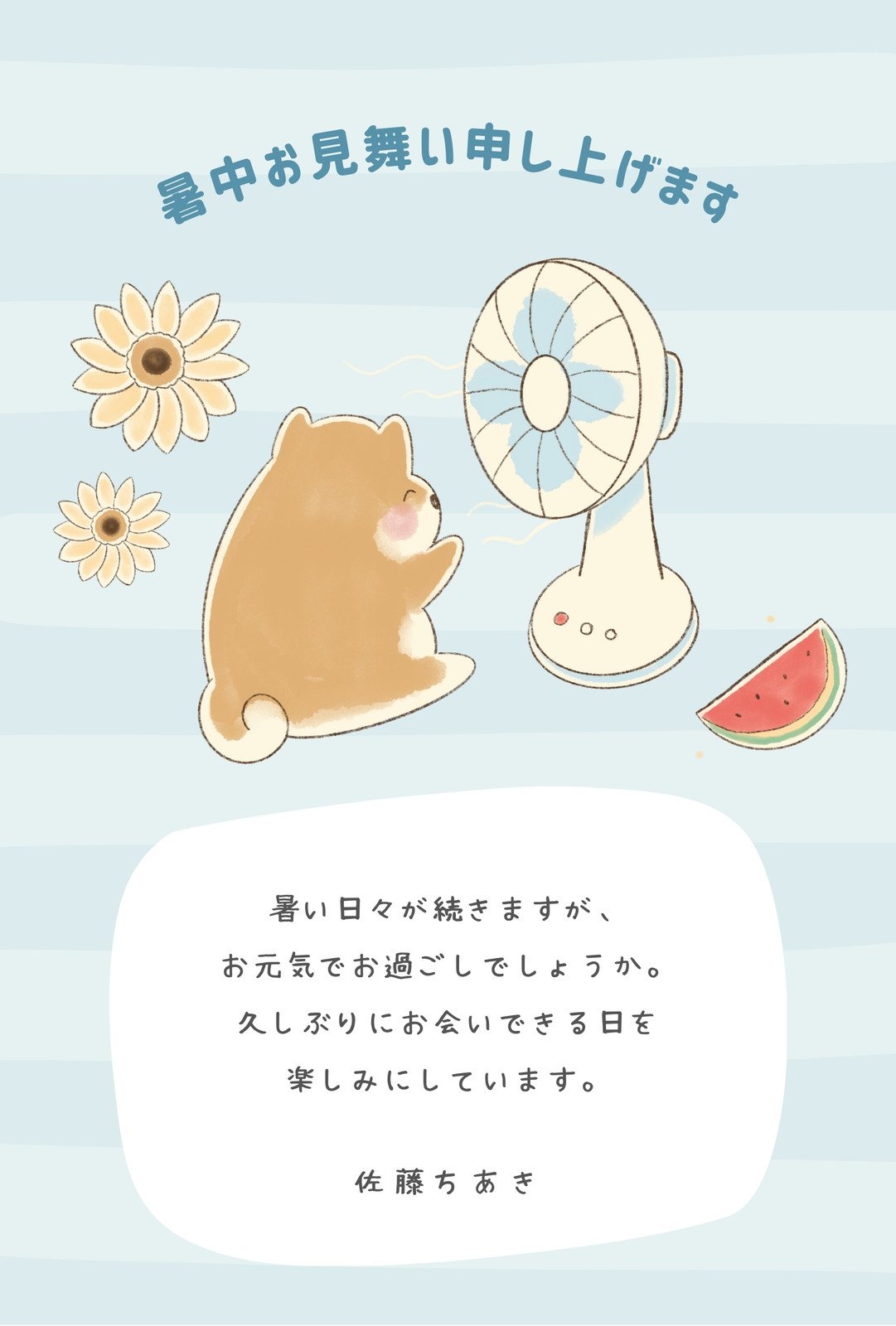 お誕生日おめでとう」の文字イラスト02イラスト無料・かわいいテンプレート