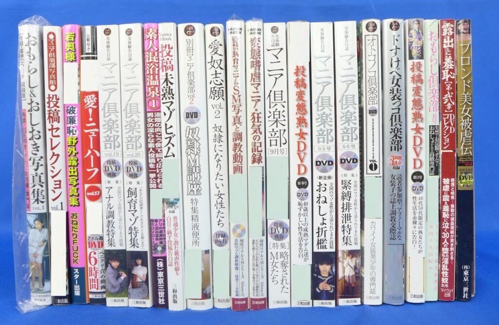 日食なつこ「『マニアたちの親睦会』千秋楽 東京キネマ倶楽部2017」ジャケット -