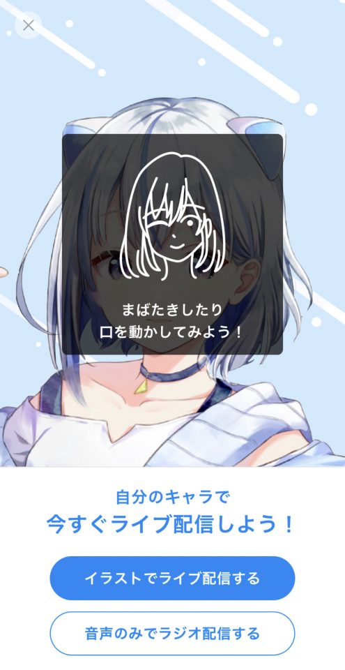 ラジオ放送イラスト無料イラスト・フリー素材なら「イラストAC」