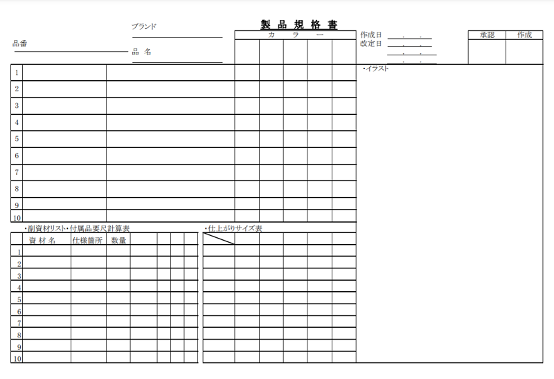 テクニカルライティング・テクニカルイラスト名古屋を拠点に印刷・WEBを行う 株式会社荒川印刷
