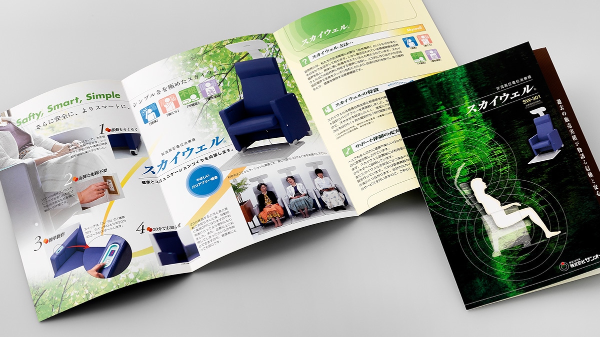 株式会社スカラコミュニケーションズ 様 会社案内 A4両観音折りデザイン制作実績パンフレット制作ラボ