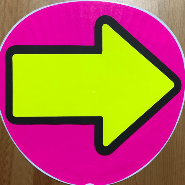 Amazon.co.jp: 矢印 やじるし ファンサ うちわ屋さん 団扇屋さん 団扇文字 うちわ文字 ネームボード 目立つ 蛍 ホログラム : おもちゃ