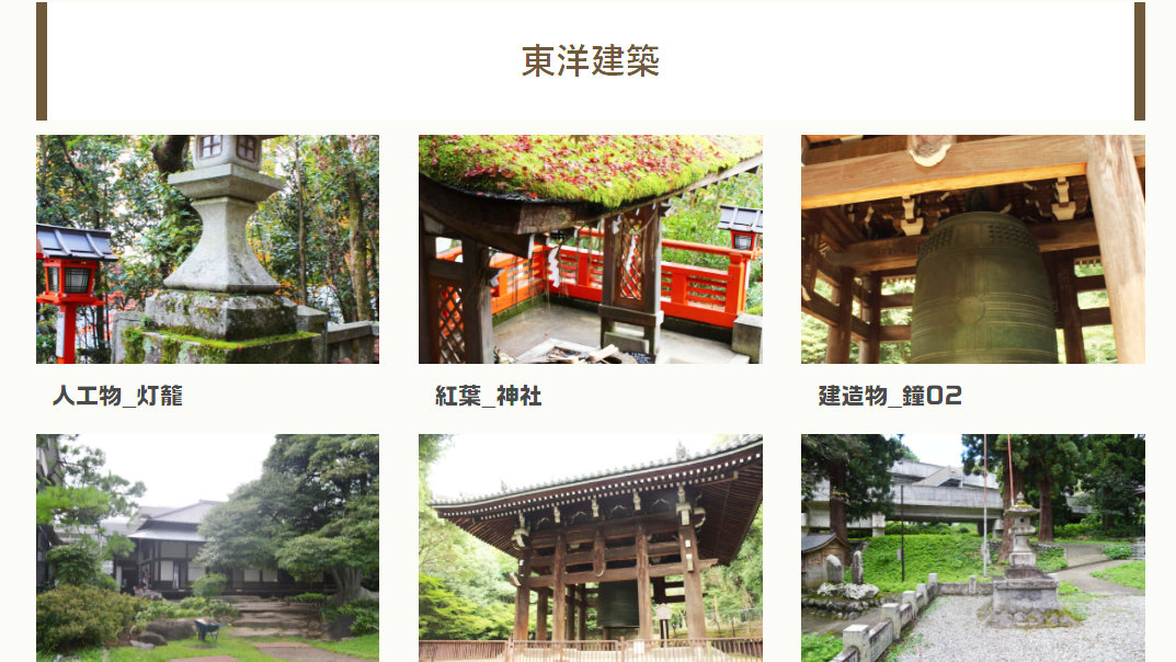 背景 景色の写真素材写真素材なら「写真AC」無料 フリー ダウンロードOK