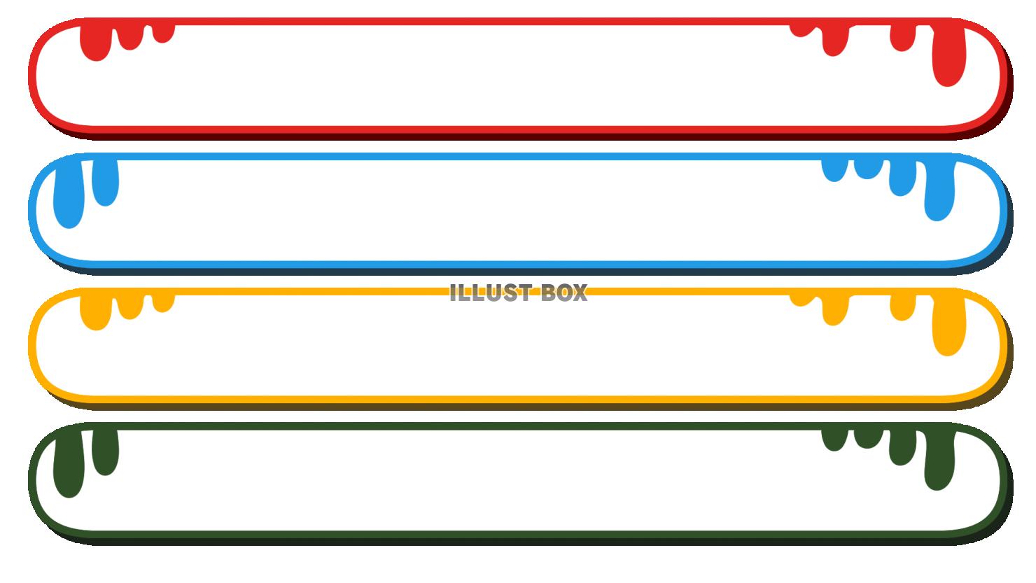 テロップデザインの無料フリーイラスト素材まとめ。テロップベースで使えるかわいいフリー素材が動画編集で便利 - 4ページ目11ページ中-ONWAイラスト