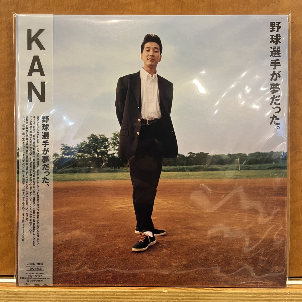 芽瑠璃堂トピック ＞ オレゴン州ポートランド出身のファンク・グループ、PLEASUREの人気曲が7inchカット