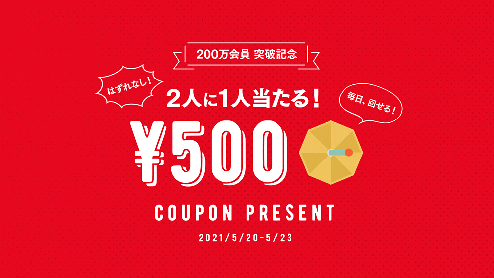 思わずクリックしたくなるバナーとは？制作ポイント徹底解説 - B-Spaceブログ - Yahoo!ショッピング出店者様向けお役立ち情報