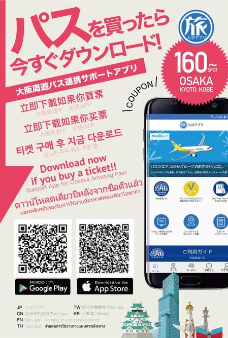 チラシ作成はアプリでカンタン！Canvaで自作ゲームのフライヤーを作ろうUnity入門の森 ゲームの作り方