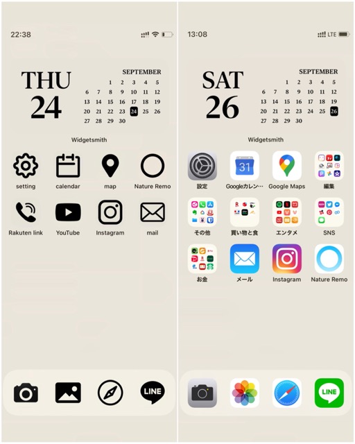 iPhoneホーム画面 おしゃれにカスタマイズする方法！作り方を徹底解説♡fasme ファスミー