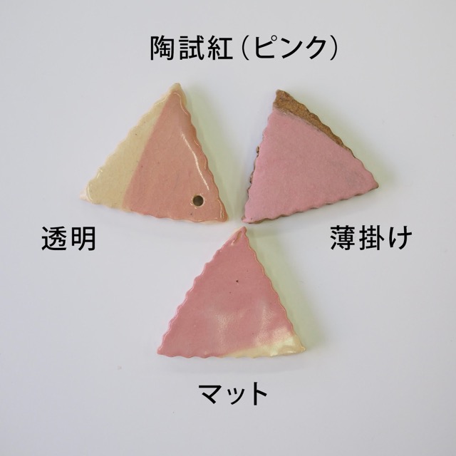 ピンクカラーサイト.com