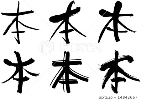 デザイン性が高い！クールでかっこいい日本語フリーフォントいいフォント