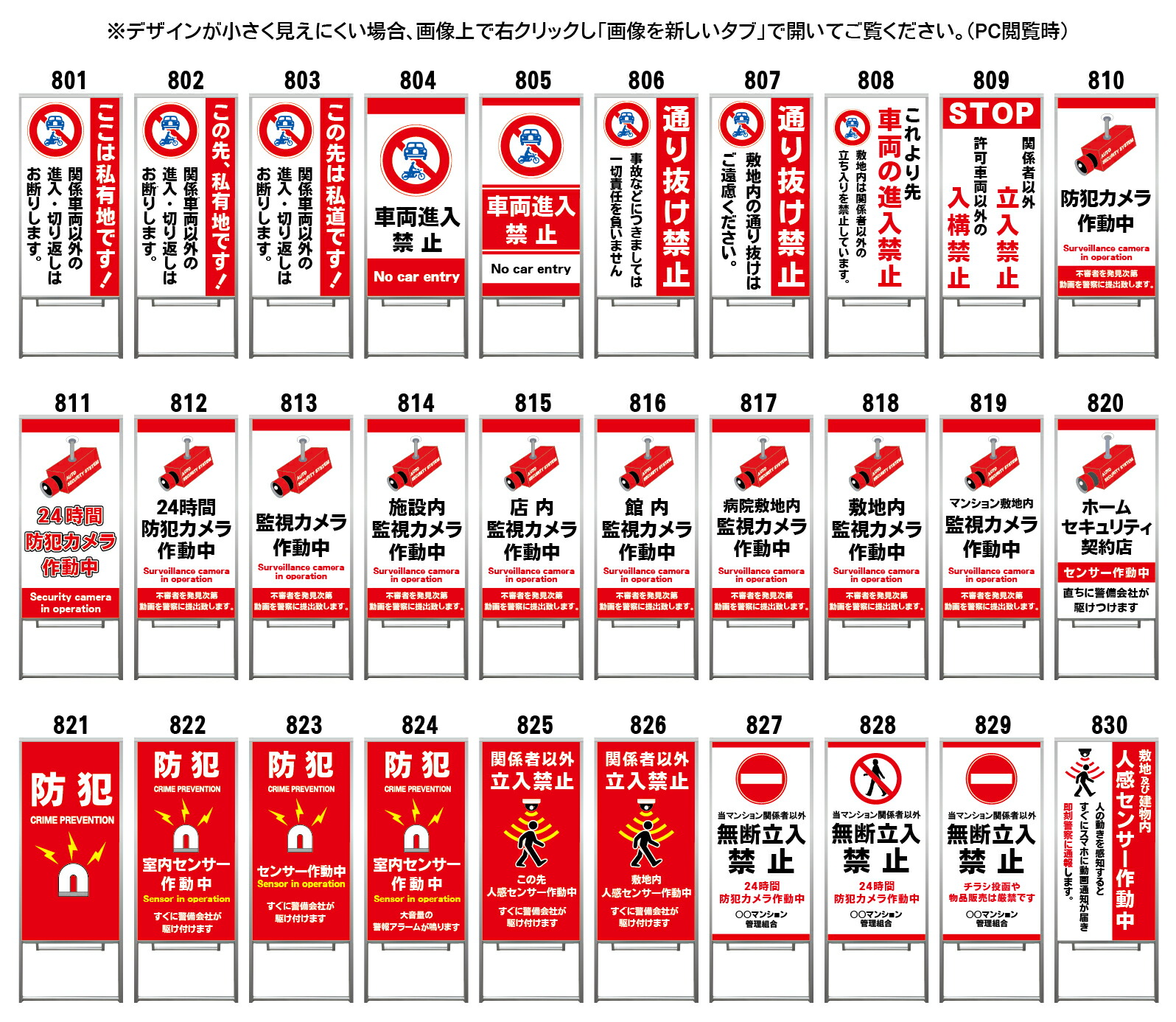 店舗など各施設で使える注意書きポスターお作りします！通常のポスターもお受けしていますポスターデザイン制作の外注・代行ランサーズ