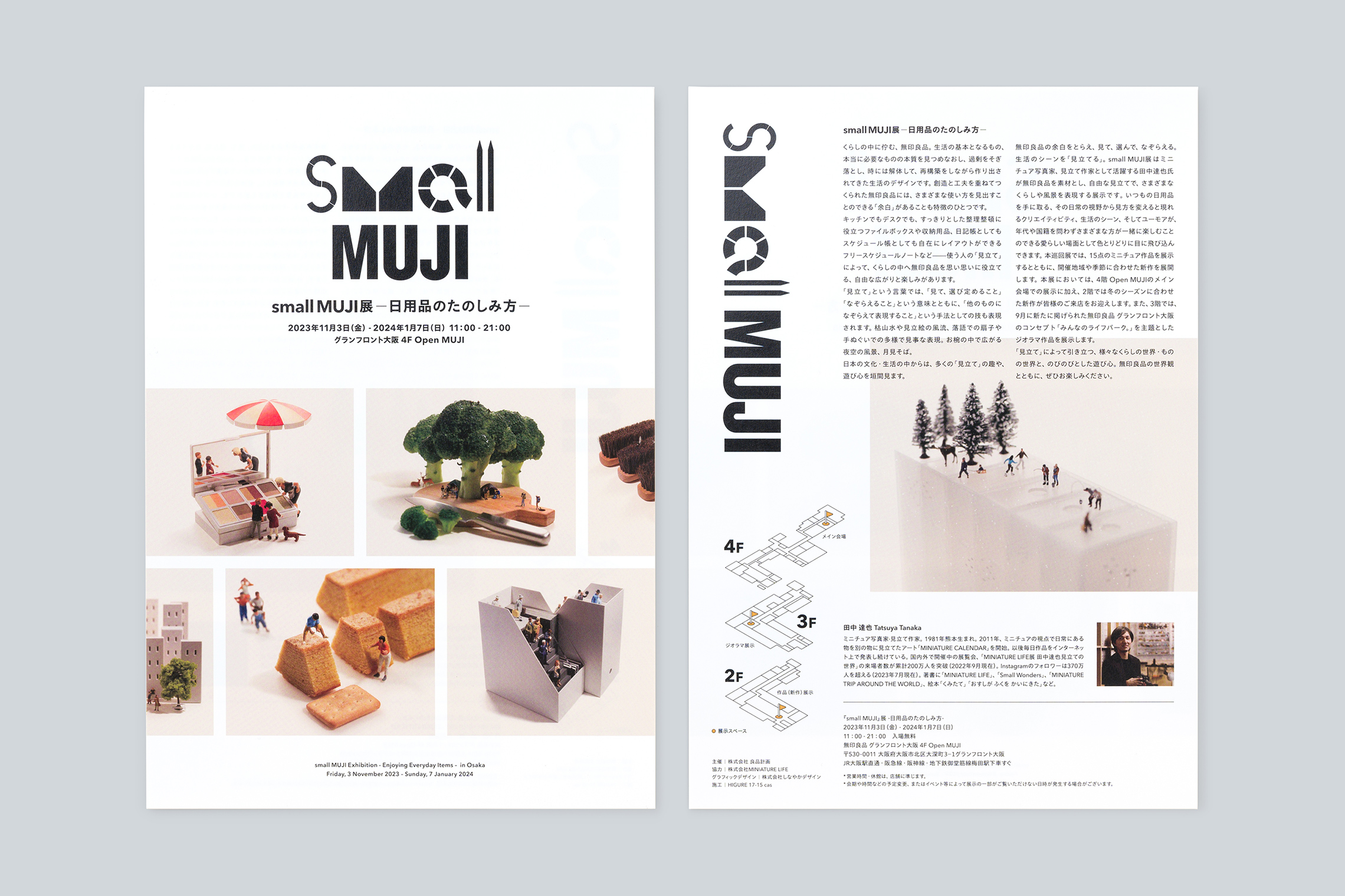 ソフトレザー 折り財布 3つ折りシンプルなデザイン 本革のしなやかな風合いtsumori chisato CARRYファッション通販公式通販 オンワード・クローゼット