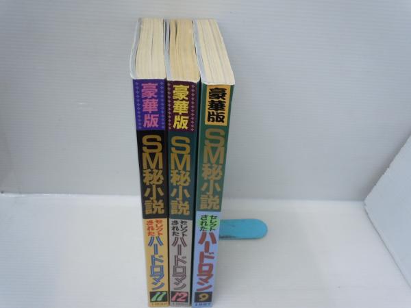 柳瀬 ヤナセ ウッドスティック 丸棒