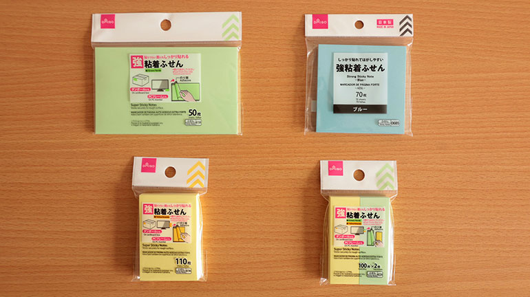 ダイソーのおすすめ付箋3選！日常使いに最適なアイテム