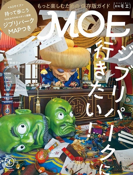 ジュエリーデザイナーのmoeさんに聞く、キマり過ぎないラフなおしゃれの作り方