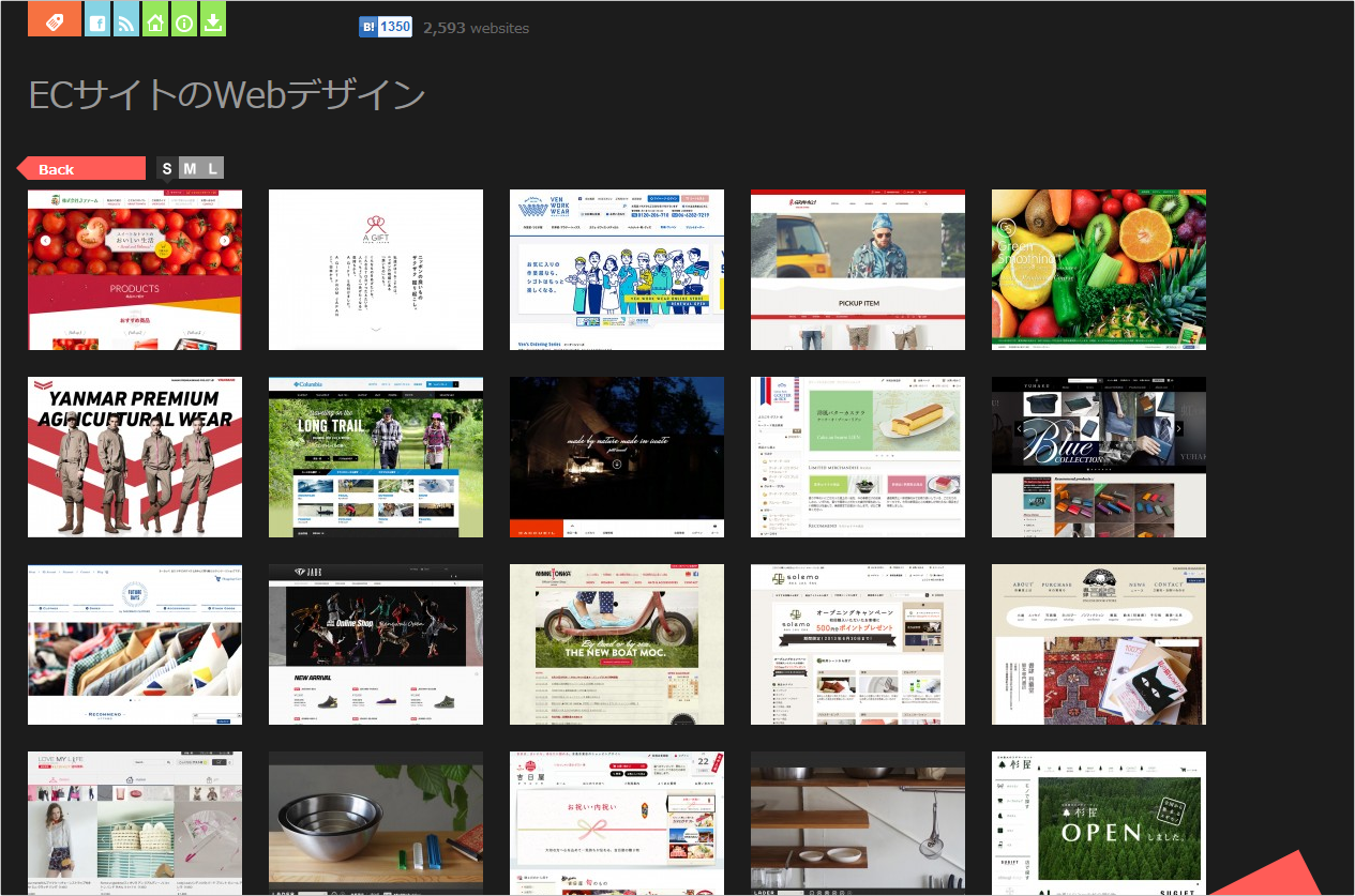 売れるECサイトのデザイントレンドとは？参考事例33選QUERYY クエリー