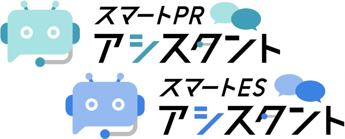 エントリーシート（ES）はどこでダウンロードできる？入手法と注意点を解説！｜ベンチャー就活ナビ